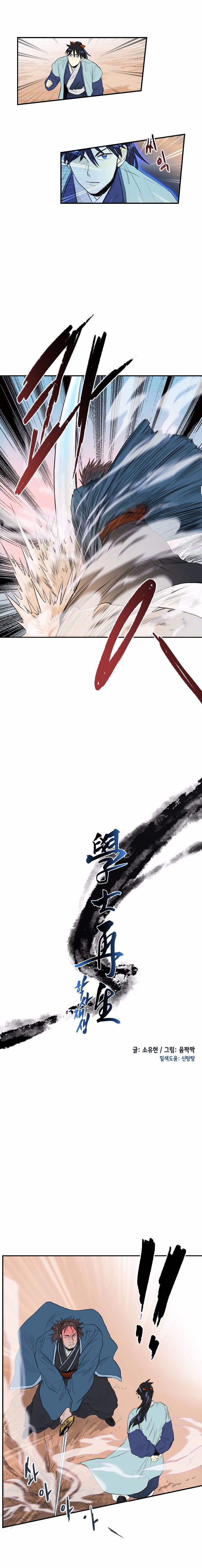 The Scholar's Reincarnation Chapter 28 3
